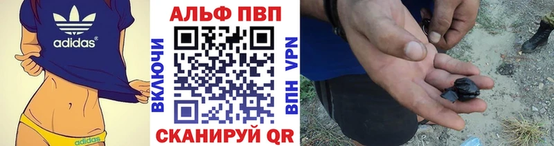 Как найти закладки Октябрьск Гашиш  Альфа ПВП  МЕФ  Канабис 