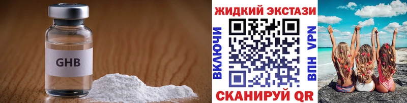блэк спрут ССЫЛКА  наркотики  Октябрьск  Бутират BDO 