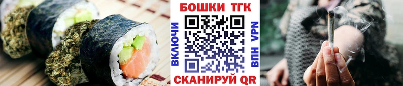 купить наркоту  Октябрьск  это состав  Canna-Cookies марихуана 