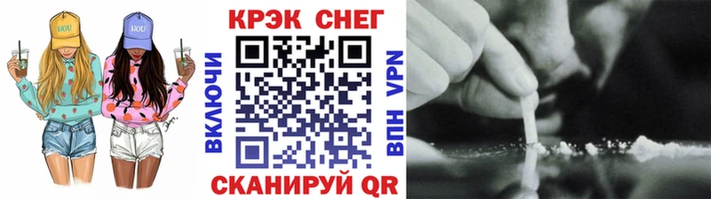 КОКАИН Перу  Октябрьск 