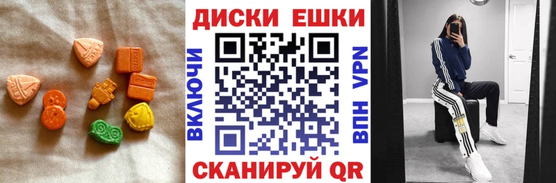 Ecstasy VHQ  Октябрьск 