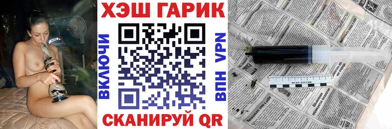 купить наркотики цена  Октябрьск  ГАШИШ Premium 