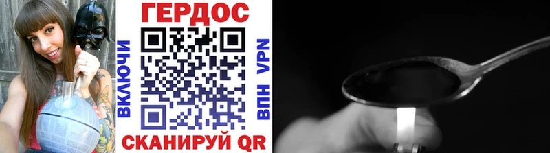 mega ссылка  Октябрьск  ГЕРОИН хмурый 