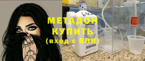 бутират Балахна