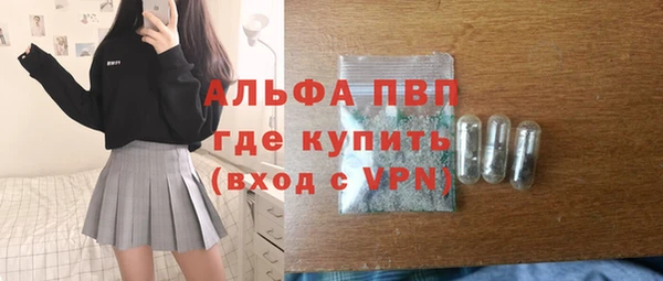 бутират Балахна
