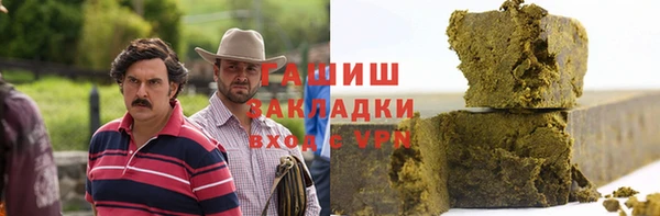 кокаин премиум Баксан