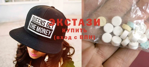 бутират Балахна