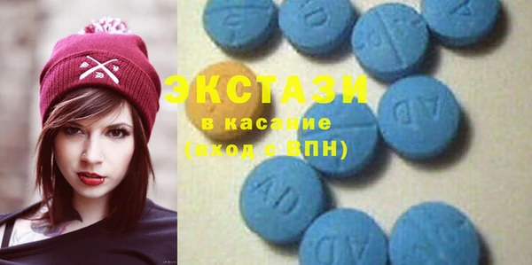 бутират Балахна