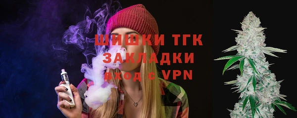 бутират Балахна
