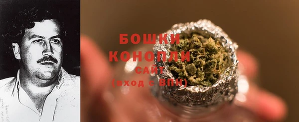 бутират Балахна