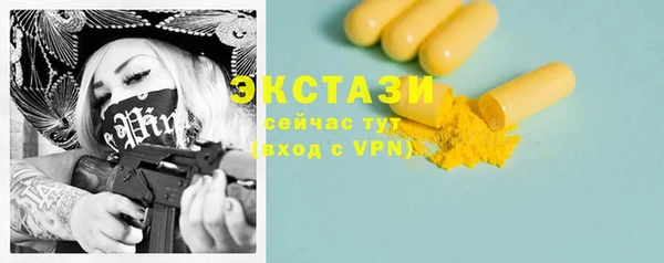 кокаин премиум Баксан