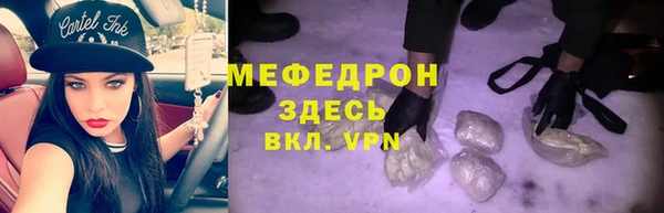 бутират Балахна