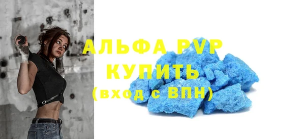 а пвп мука Балабаново