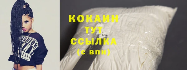 бутират Балахна