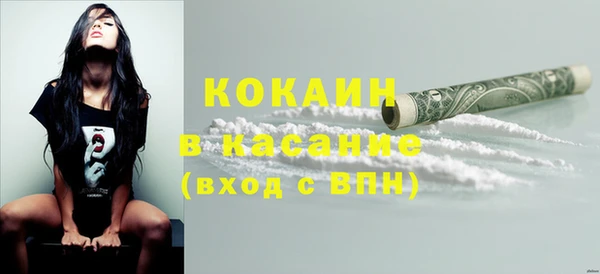 кокаин премиум Баксан