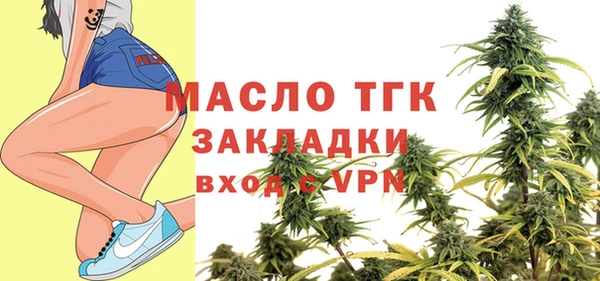 бутират Балахна