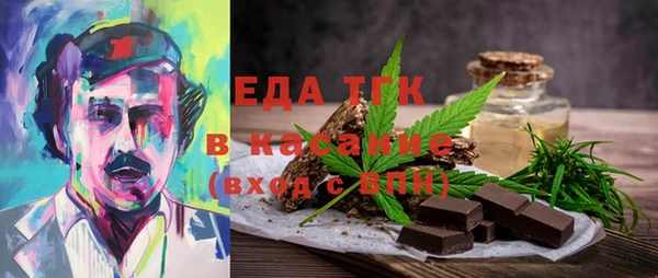 бутират Балахна