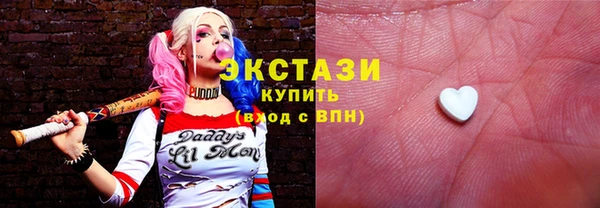 бутират Балахна