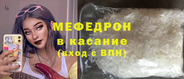 бутират Балахна