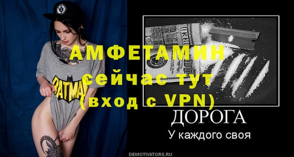 а пвп мука Балабаново