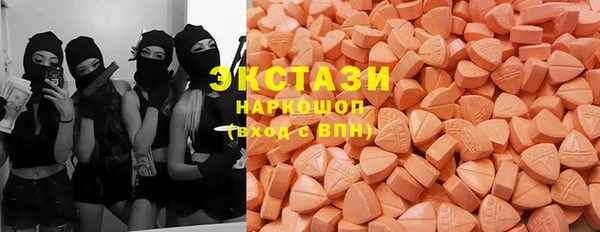 бутират Балахна