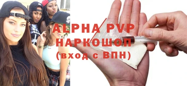 кокаин премиум Баксан