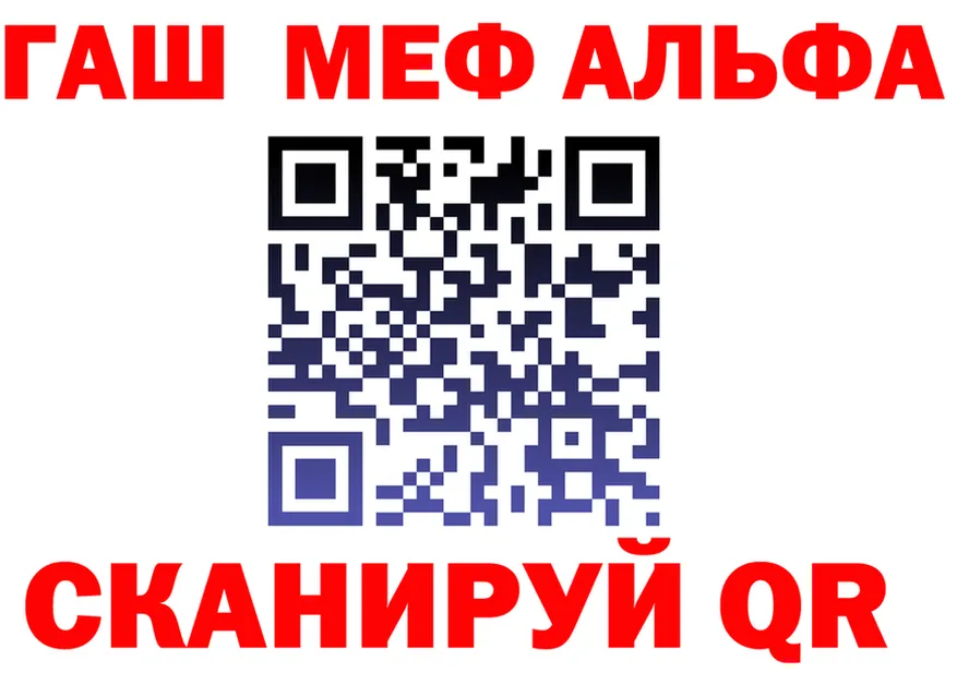 Альфа ПВП СК ТОР дарк нет kraken Октябрьск