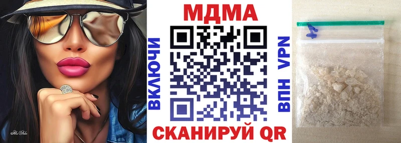 MDMA Molly Октябрьск
