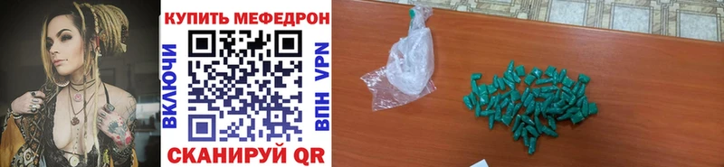 Меф mephedrone  продажа наркотиков  Октябрьск 