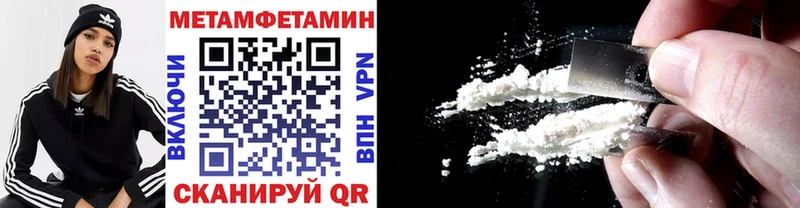 Первитин Декстрометамфетамин 99.9%  Октябрьск 